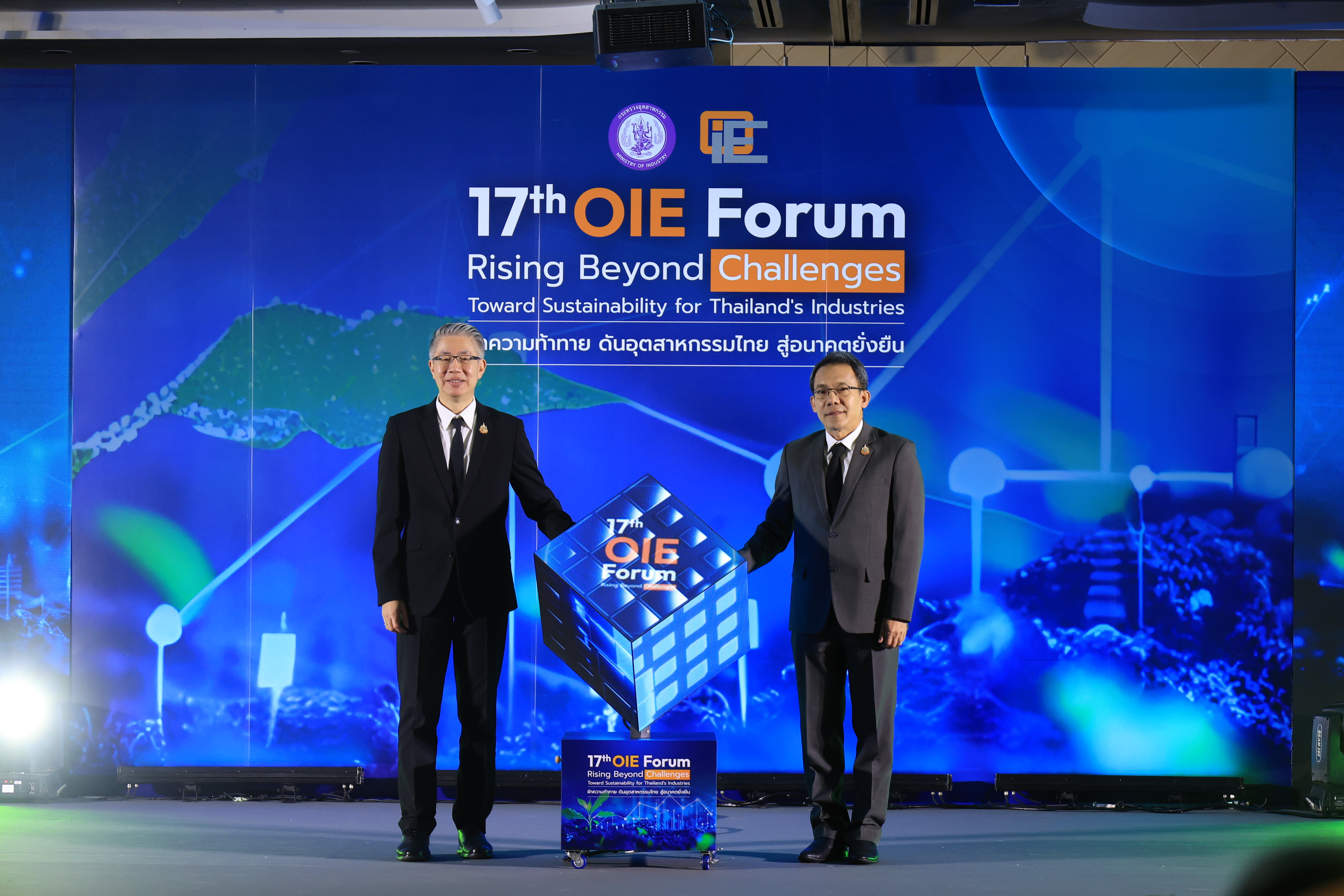 title - ส.ป.ก. ร่วมงานประจำปีสำนักเศรษฐกิจอุตสาหกรรม (OIE Forum) ครั้งที่ 17